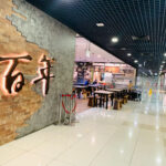 ESR Bizpark @ Chai Chee